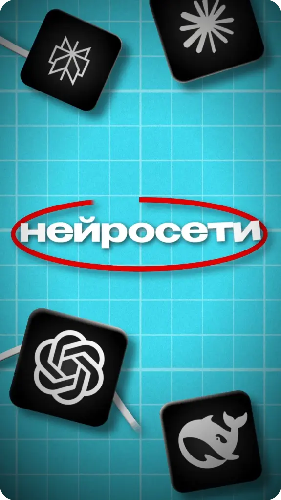 Reels infographics